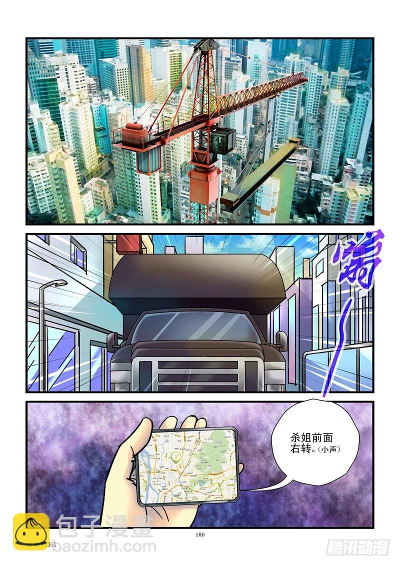 123,追踪
