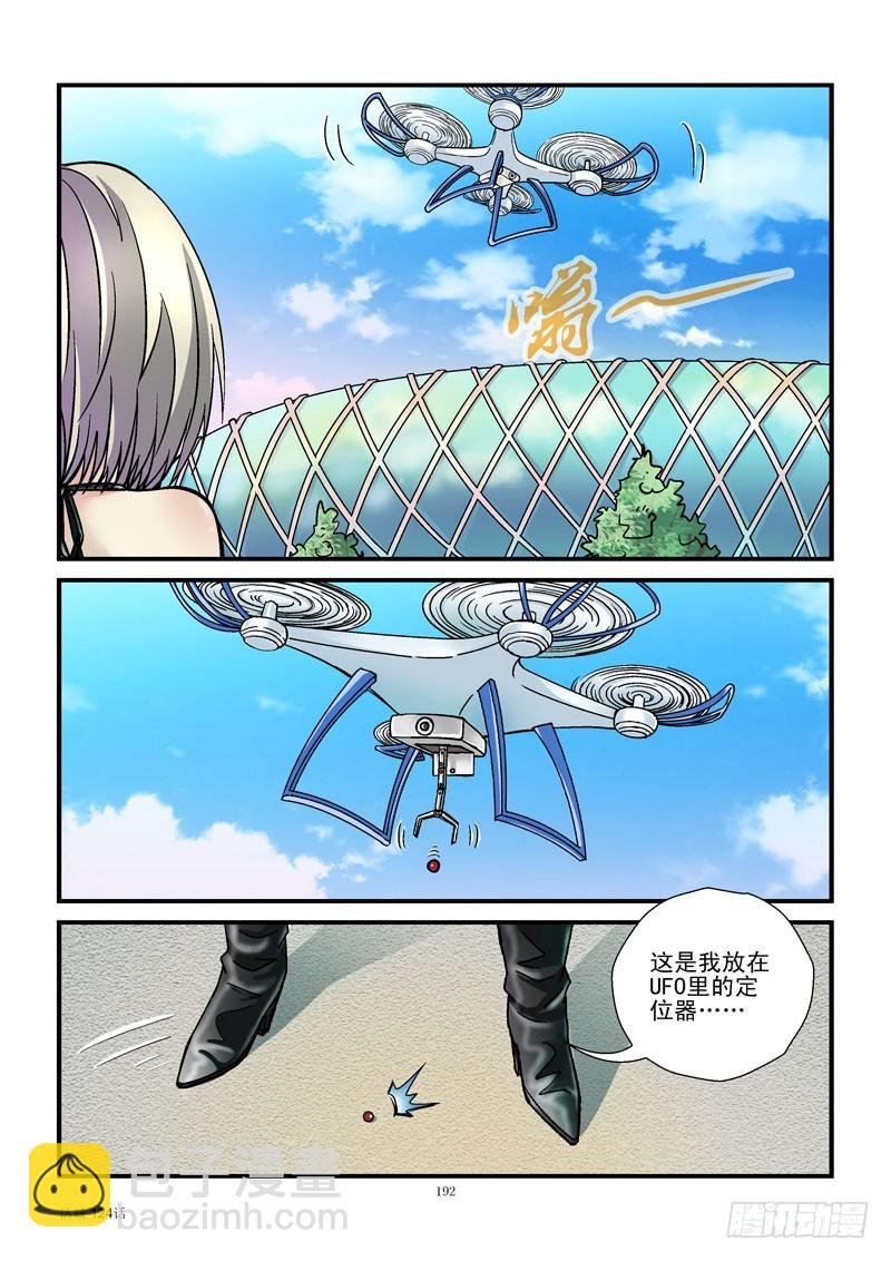 124，杀姐完败