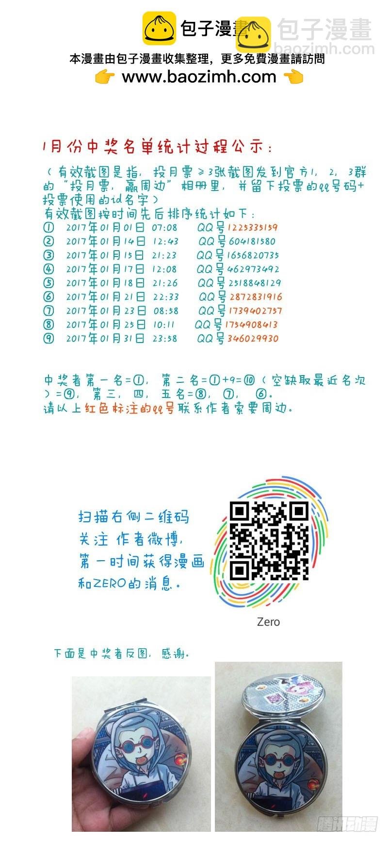 124，杀姐完败