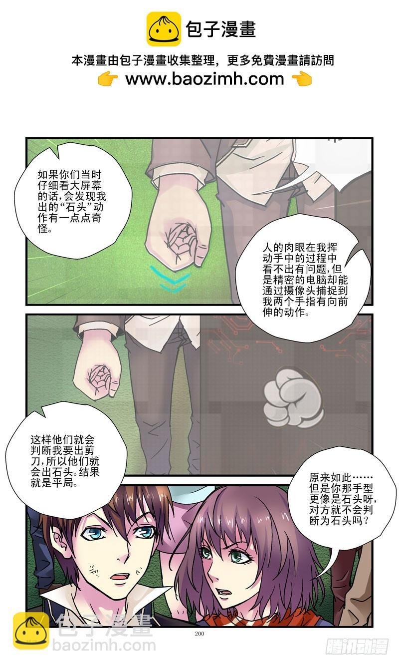125，假动作