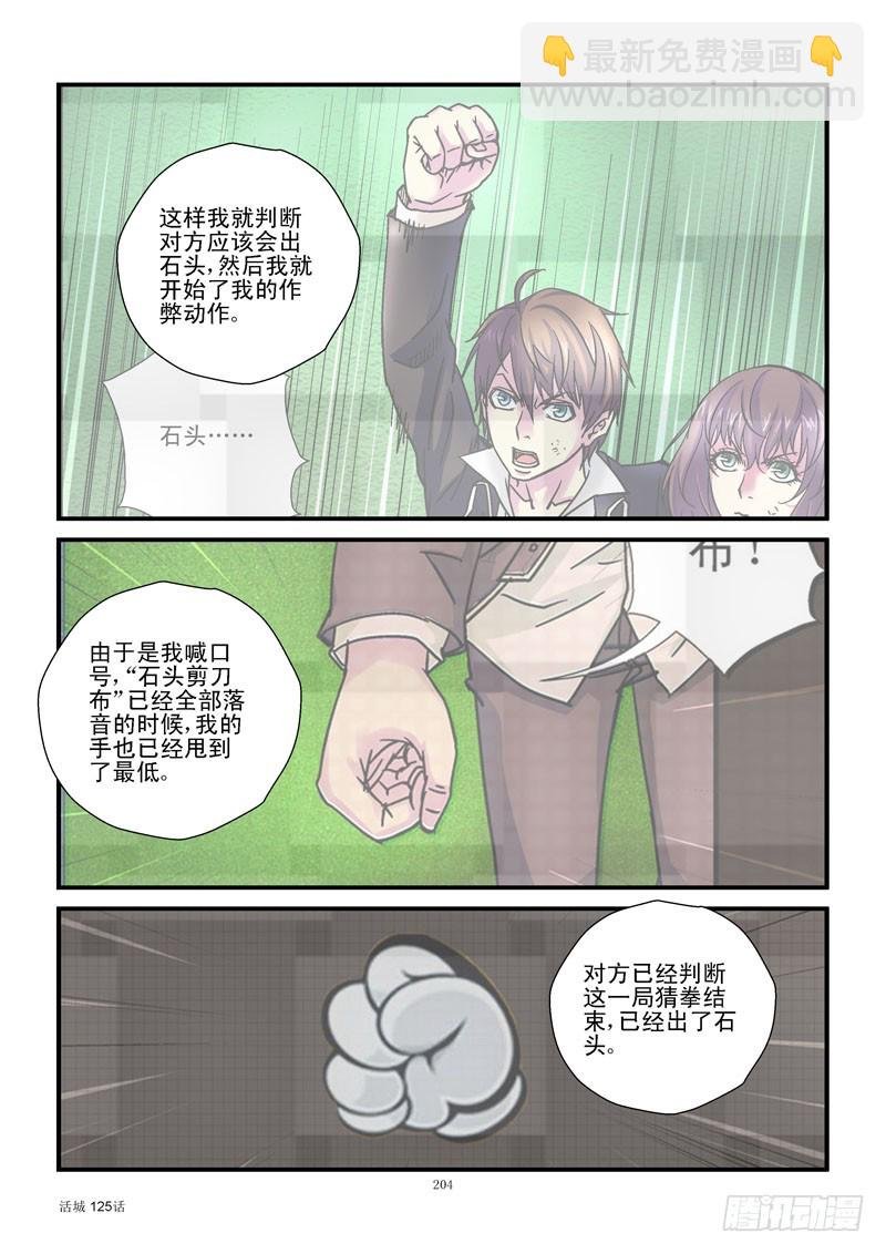 125，假动作