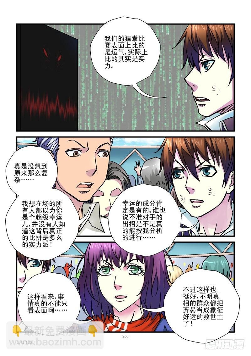 125，假动作