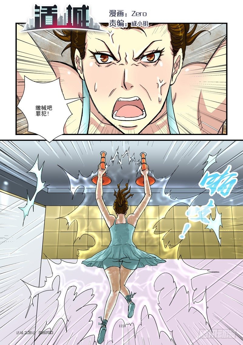 13,“病毒”