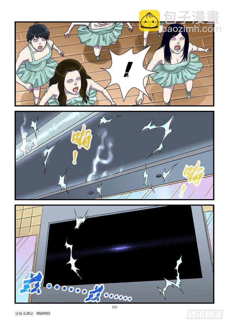 13,“病毒”