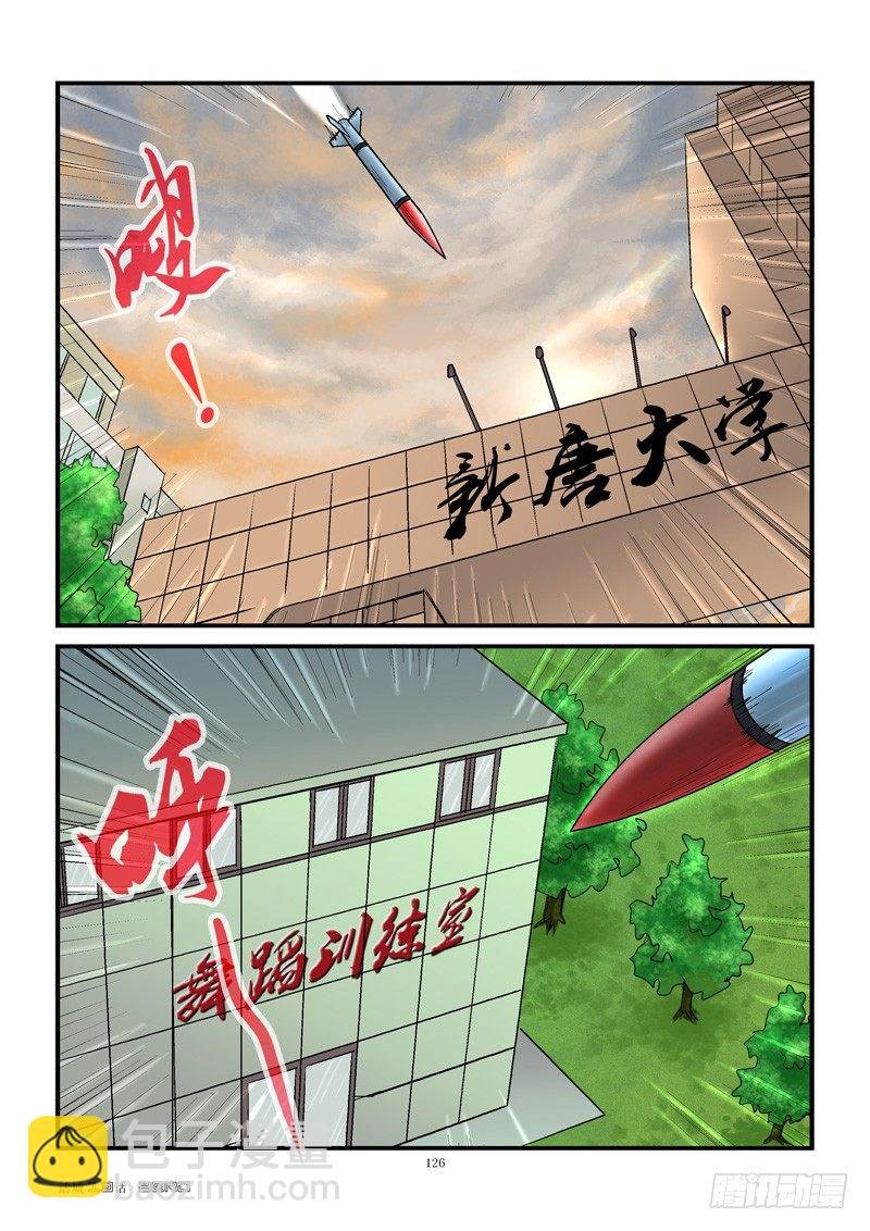 13,“病毒”