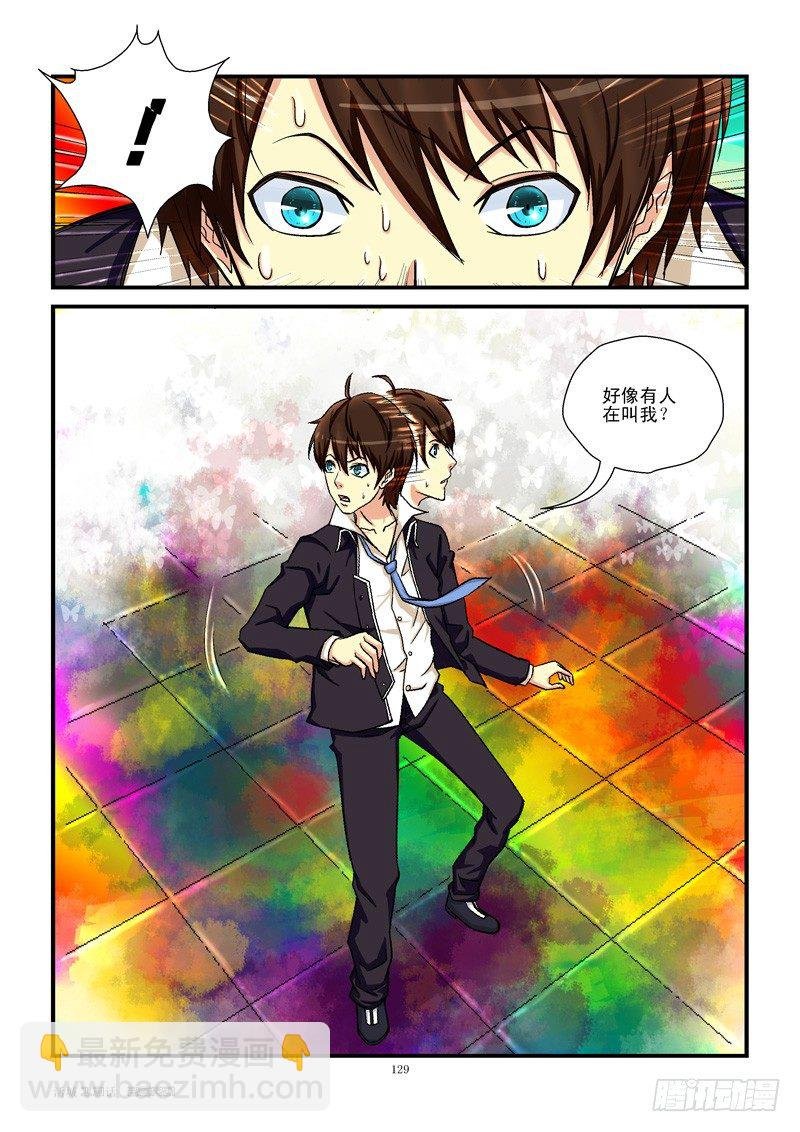 13,“病毒”