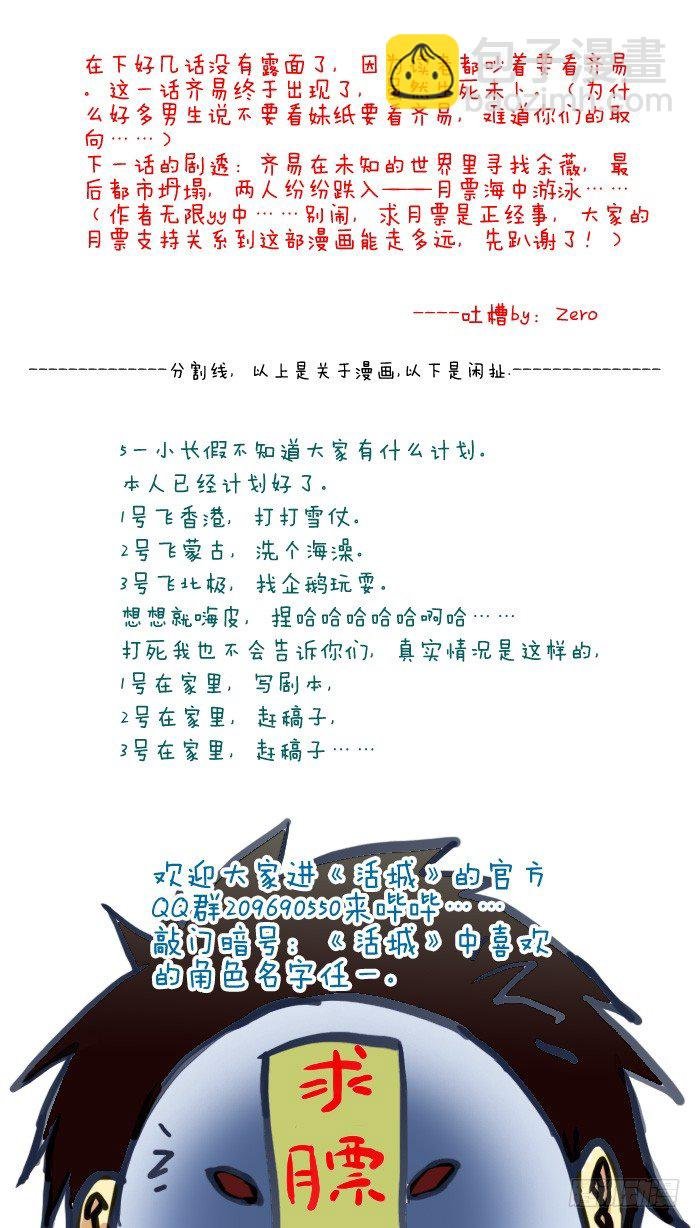 13,“病毒”
