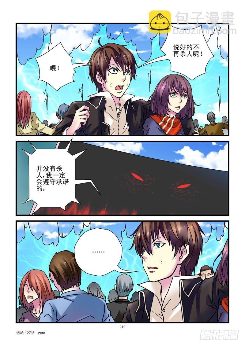 127,收缩