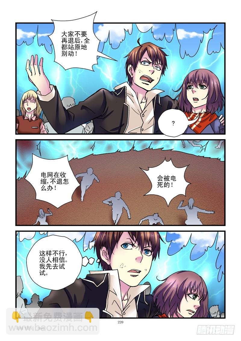 127,收缩