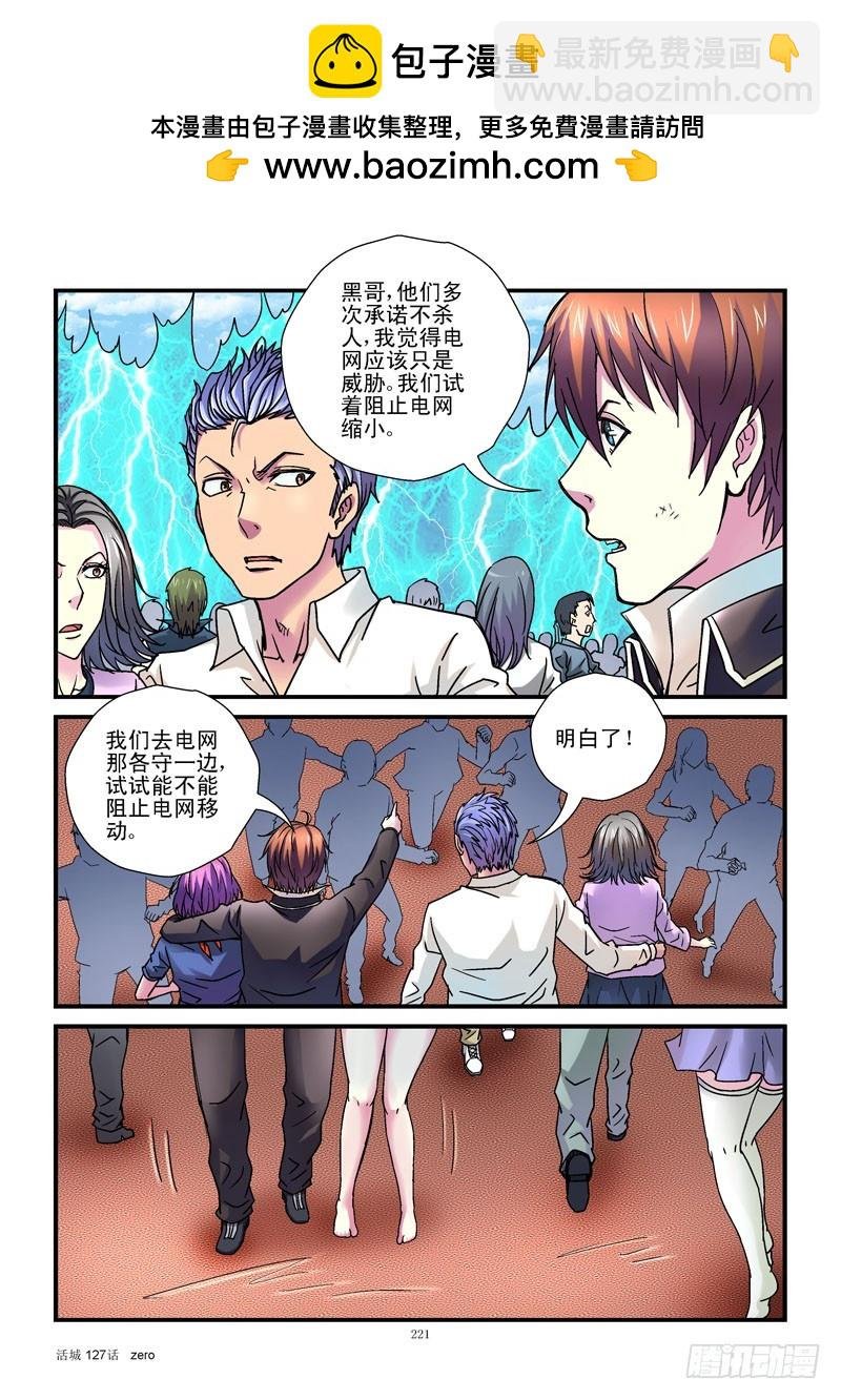 127,收缩