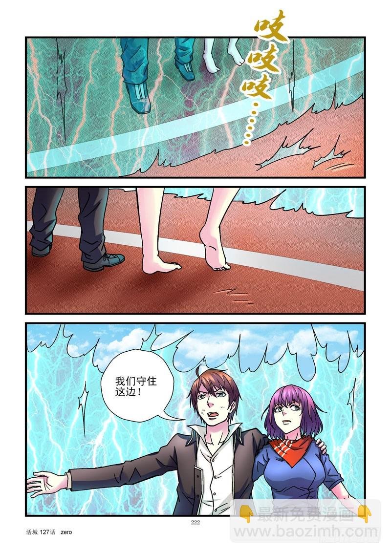 127,收缩