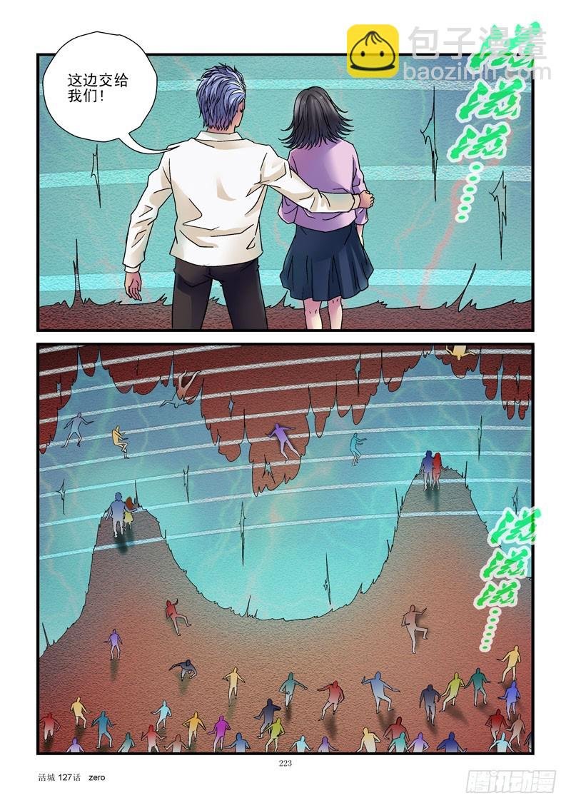 127,收缩