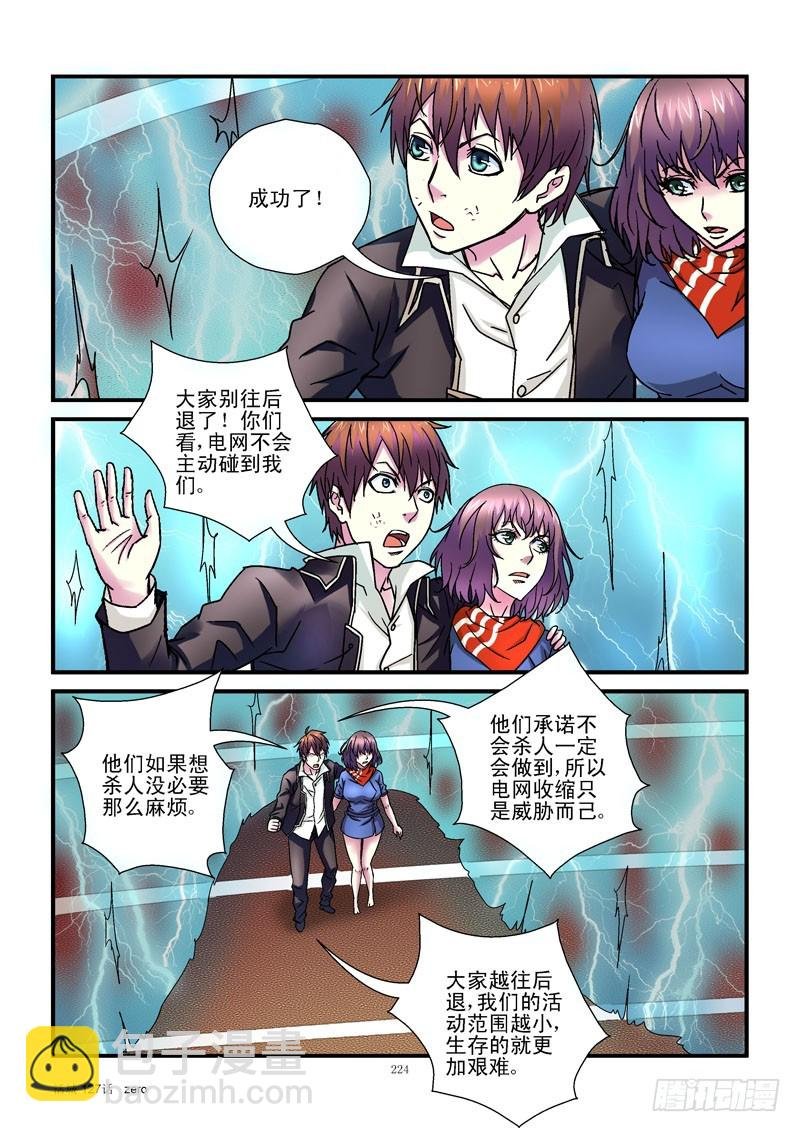 127,收缩