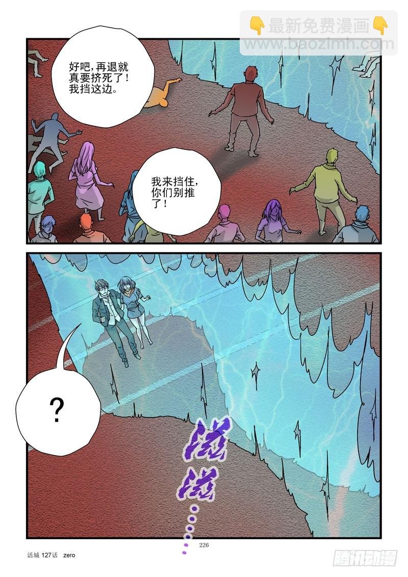 127,收缩