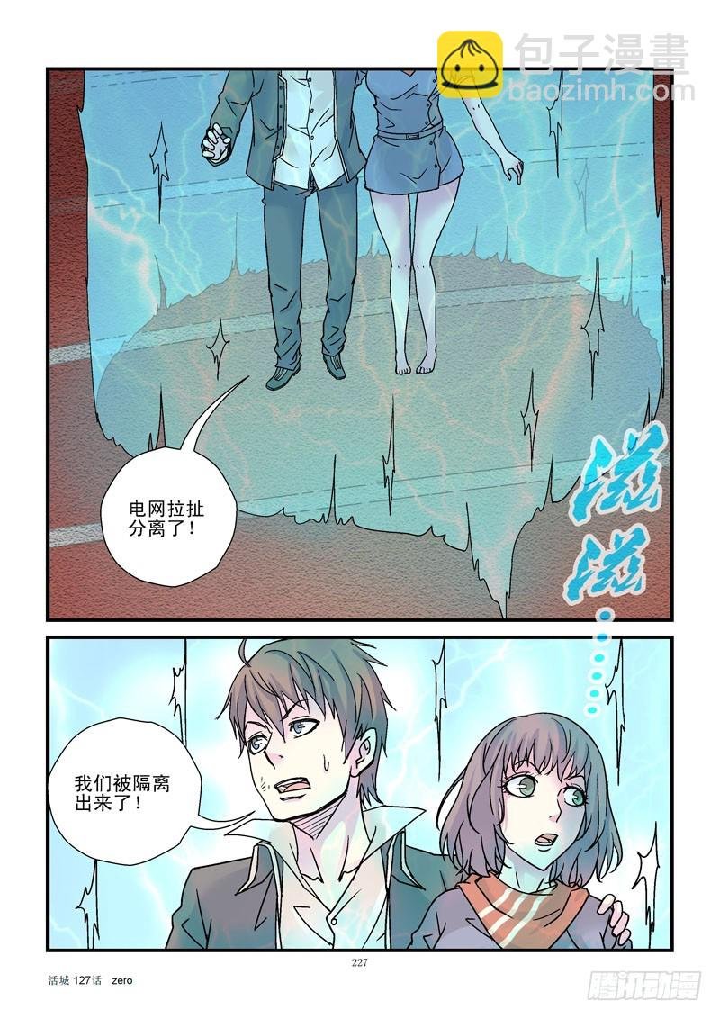 127,收缩