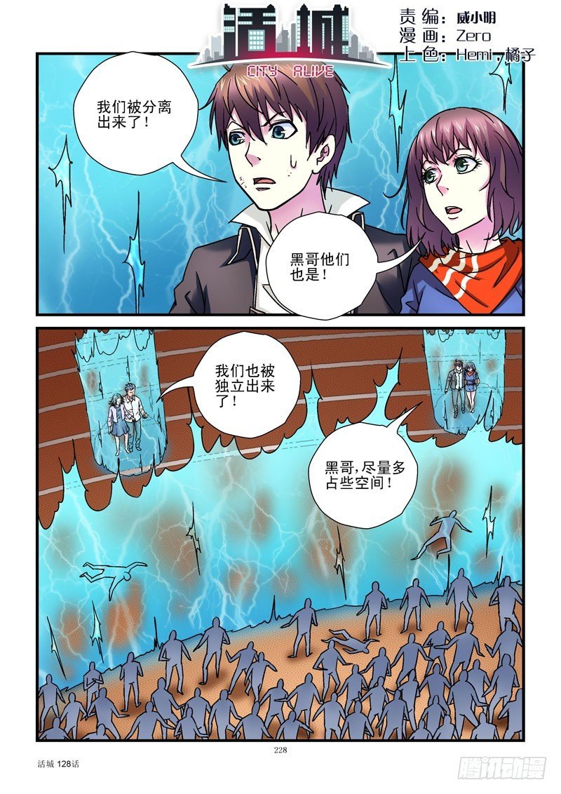 128,分离