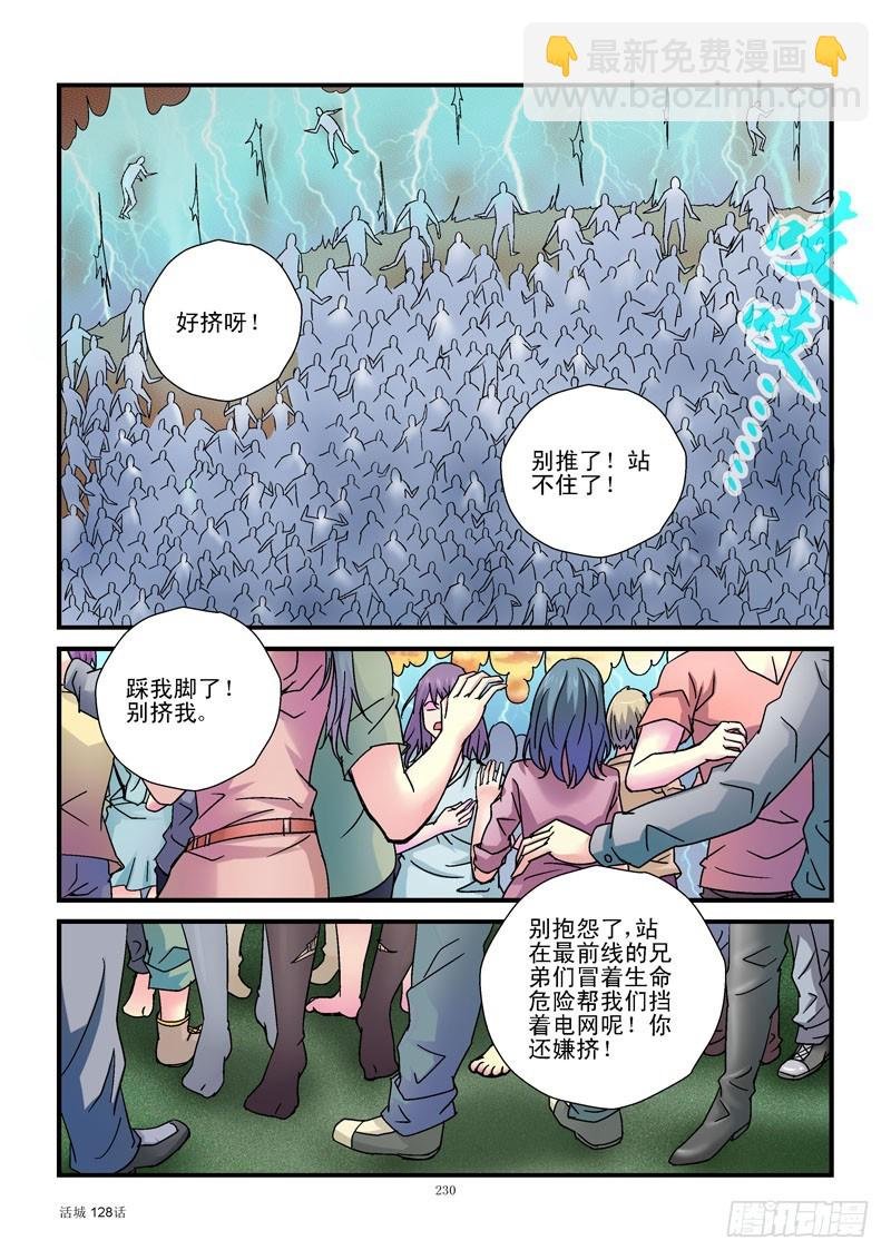 128,分离