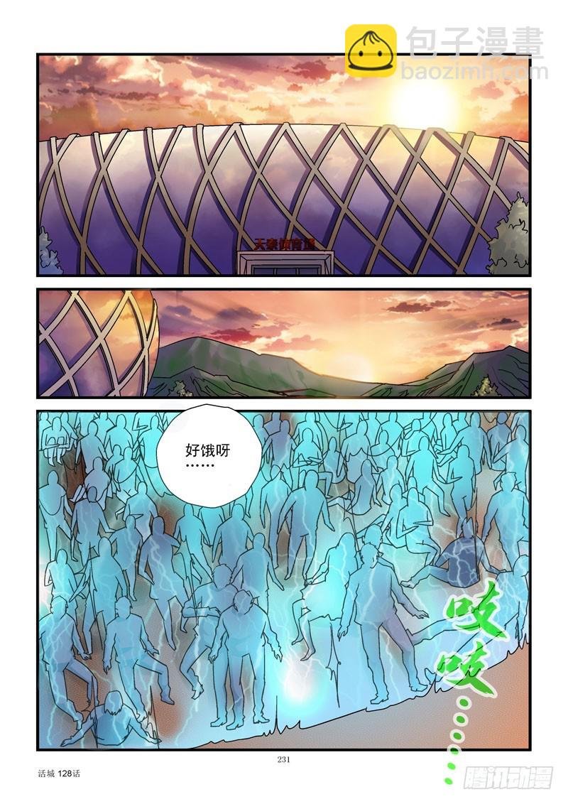 128,分离