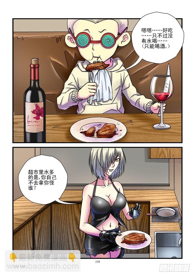 129,失业