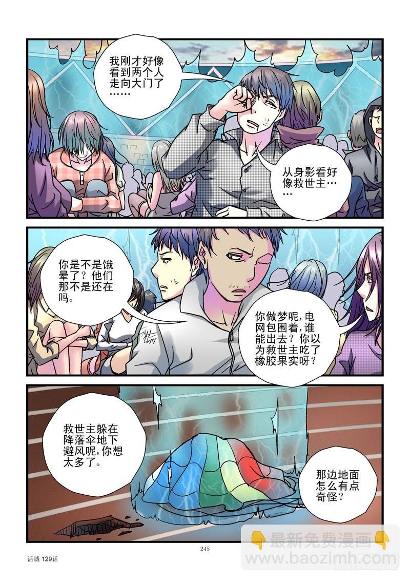 129,失业