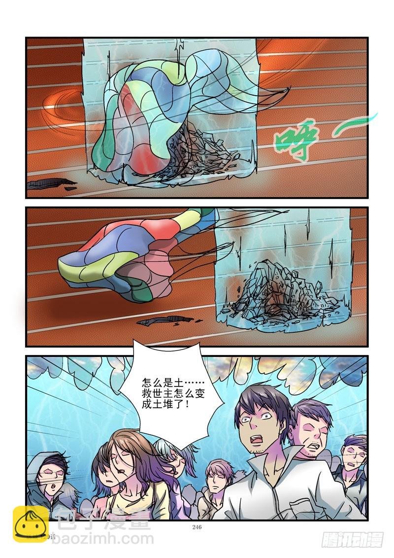 129,失业