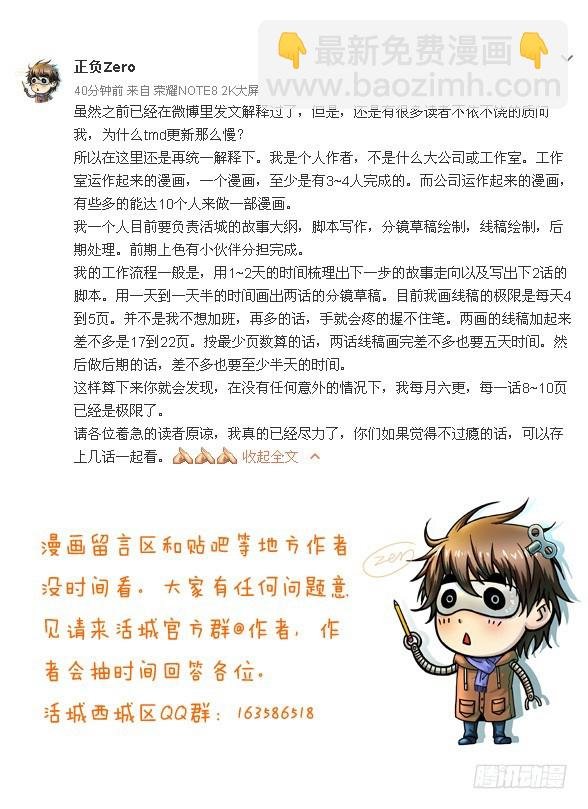 129,失业