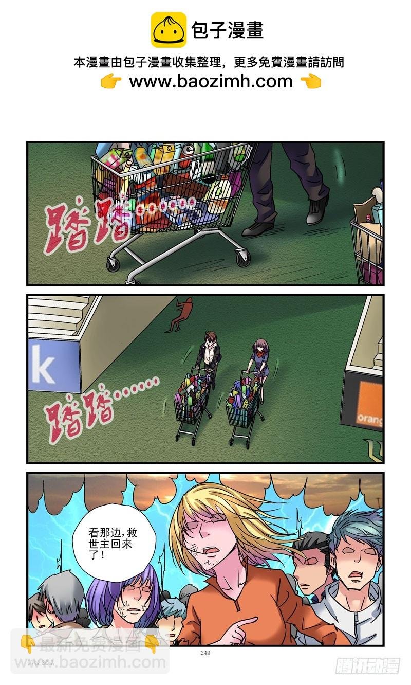 130,打洞