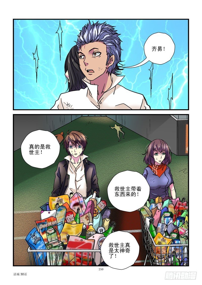 130,打洞