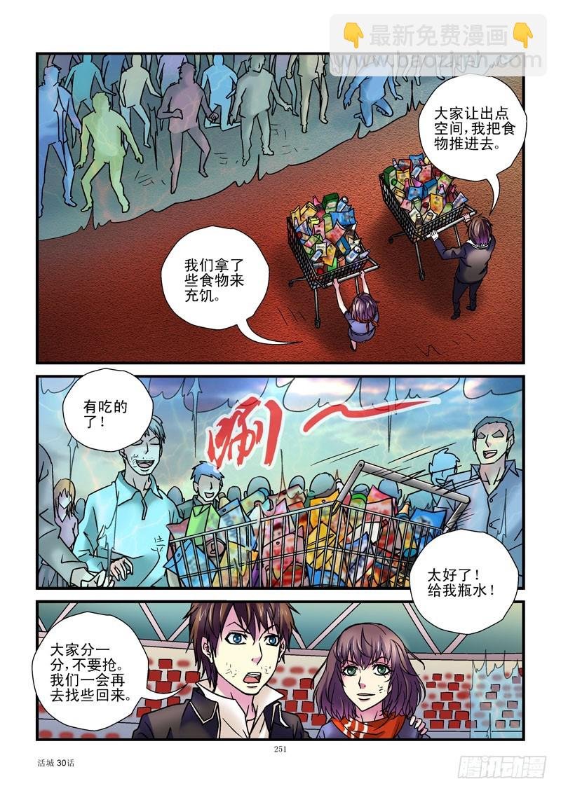 130,打洞