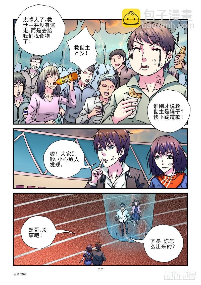 130,打洞
