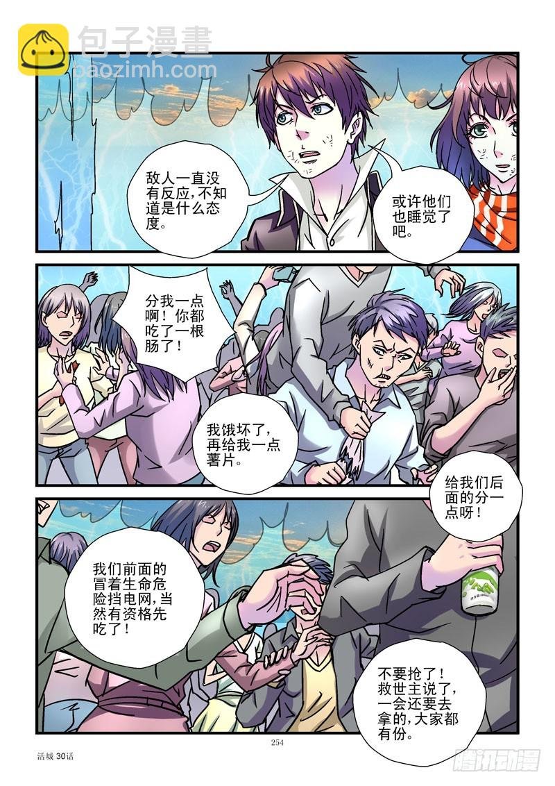 130,打洞