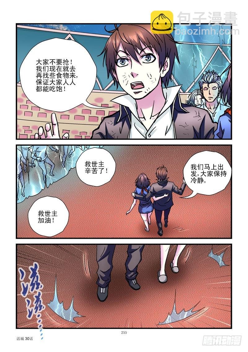 130,打洞