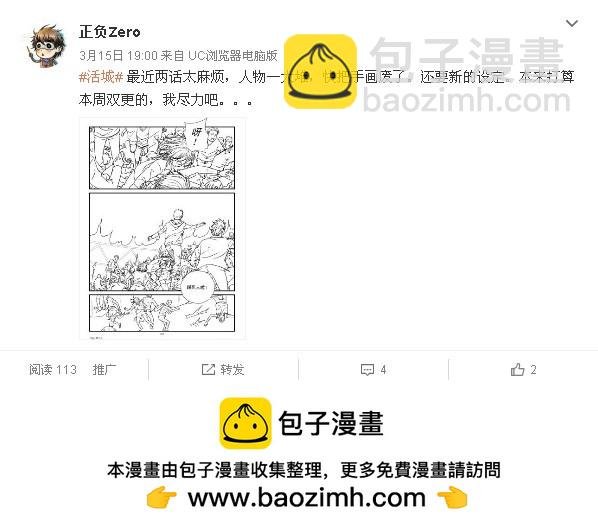 130,打洞