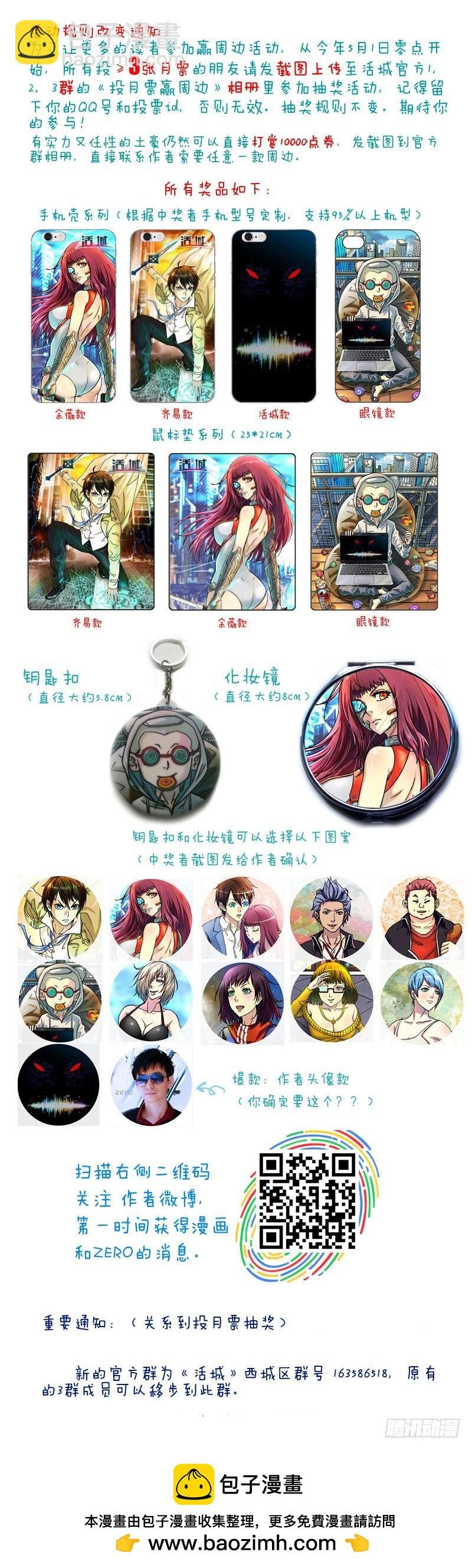 131,踩踏