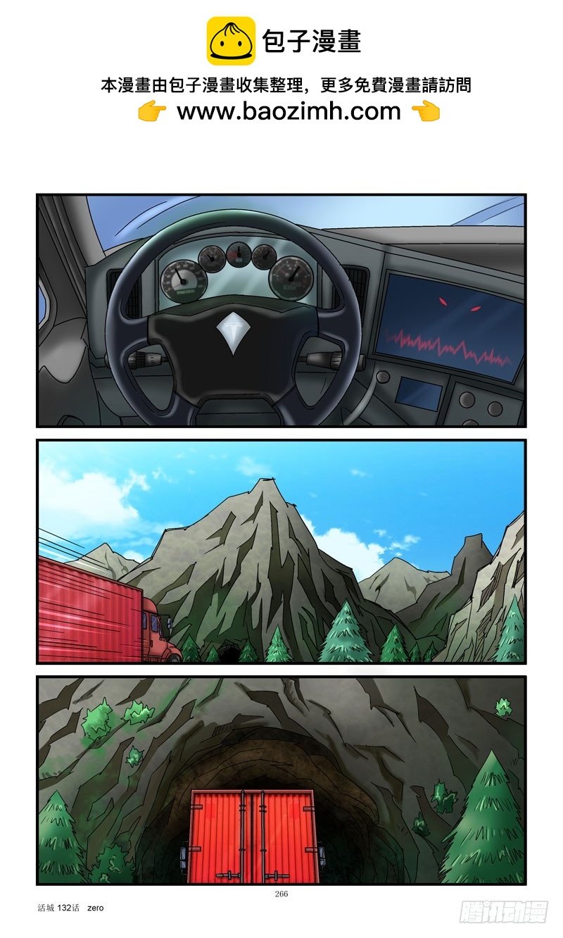 132，机械