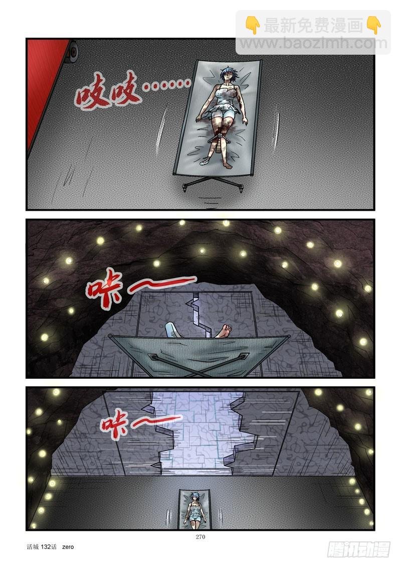 132，机械