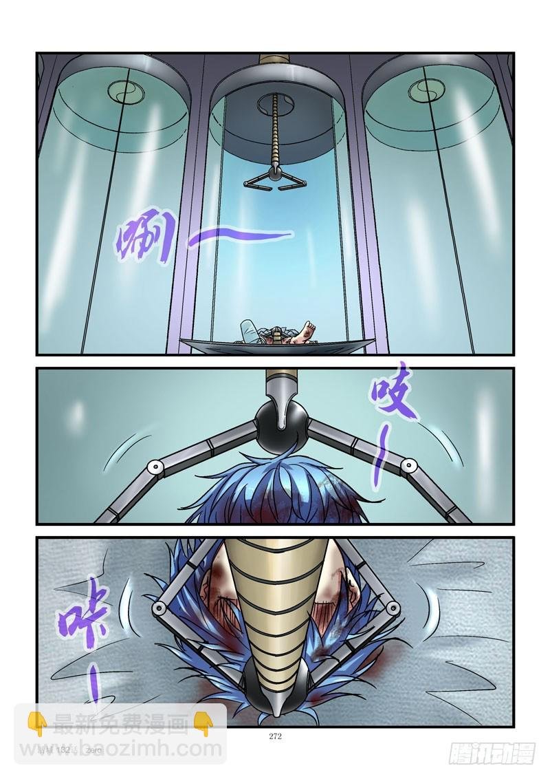 132，机械