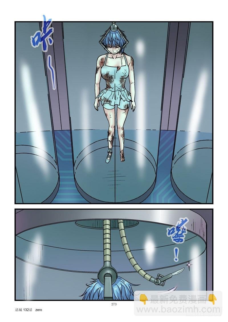 132，机械