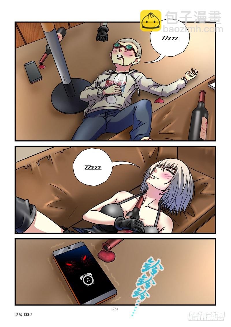 133,白细胞备体
