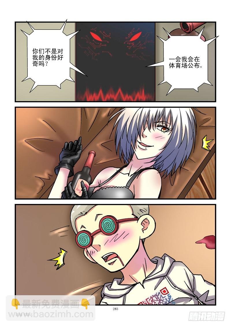 133,白细胞备体