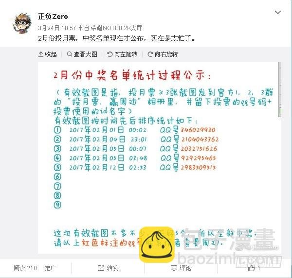133,白细胞备体