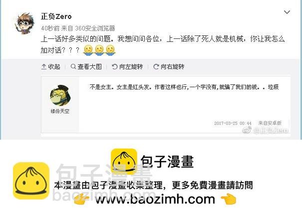 133,白细胞备体