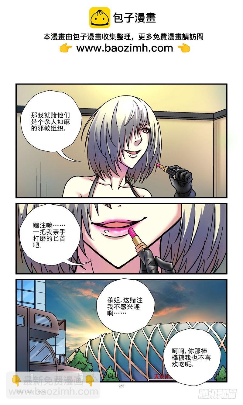 134，哭泣