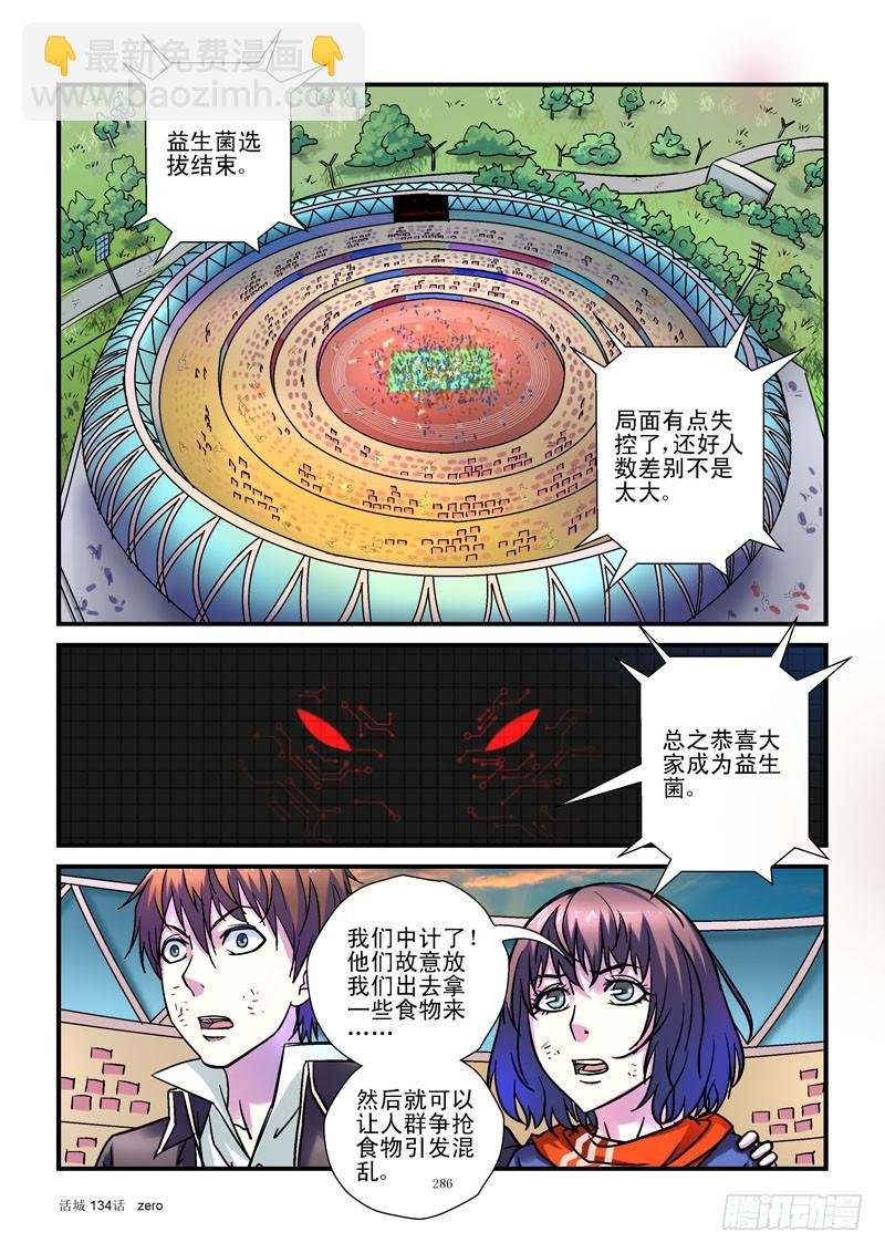 134，哭泣