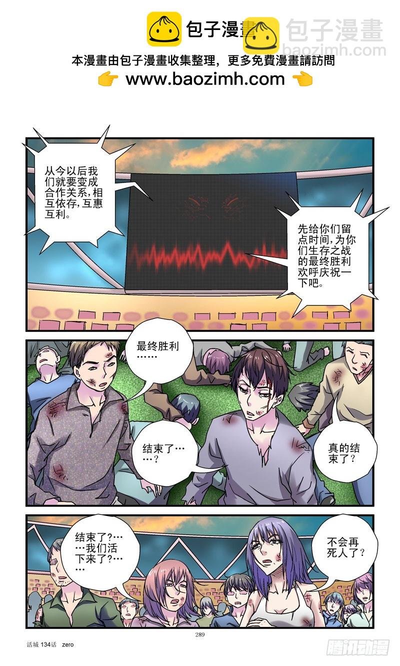 134，哭泣
