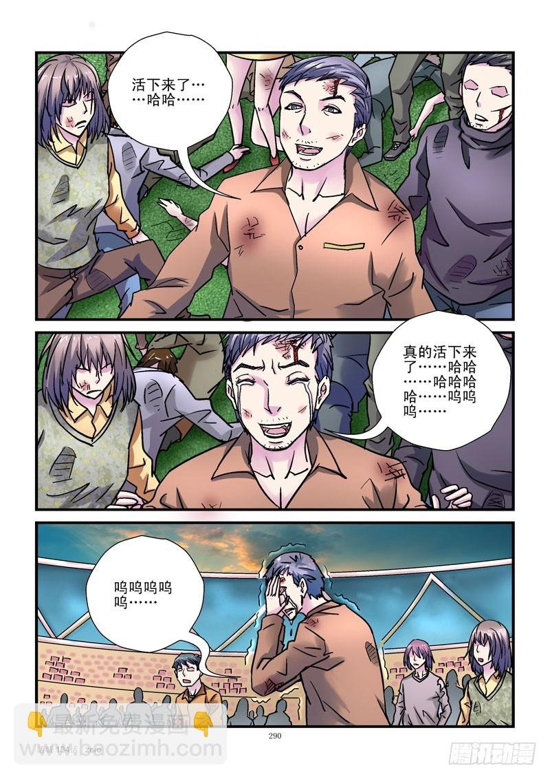 134，哭泣