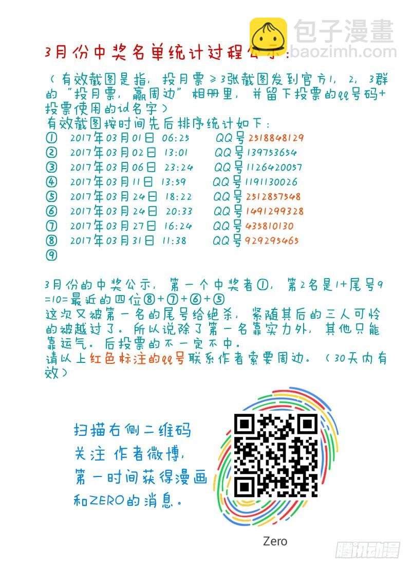134，哭泣