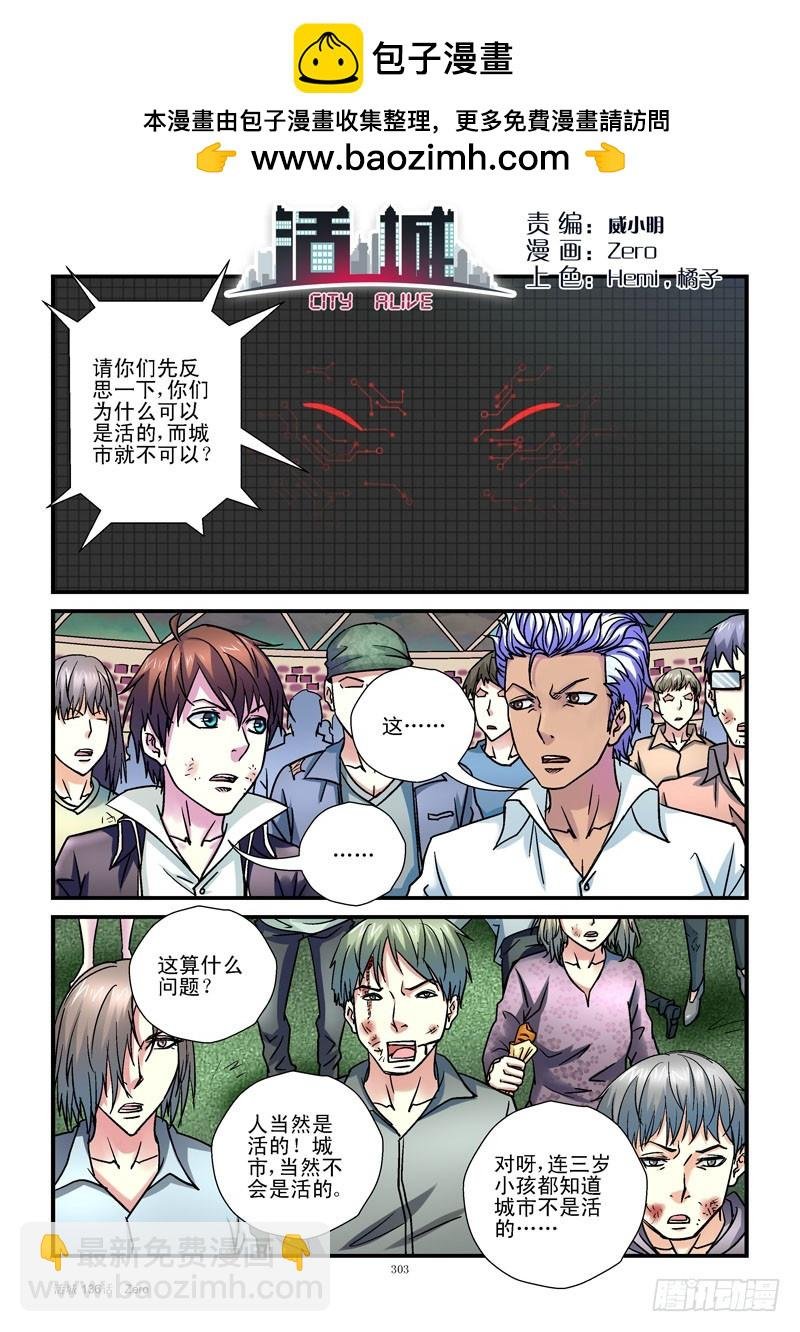 136，自我意识