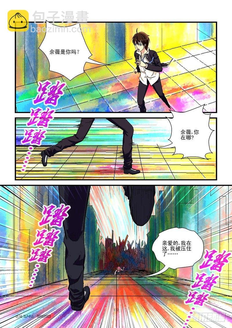 14,暂停
