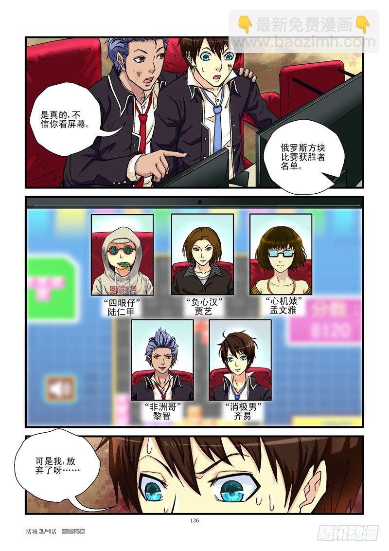 14,暂停